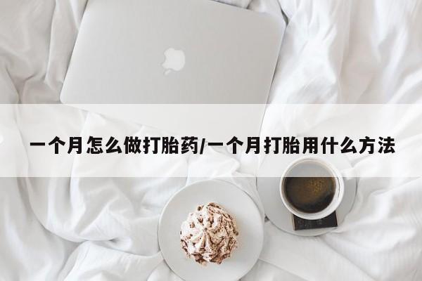 网上打胎药专卖微信新闻 第49页