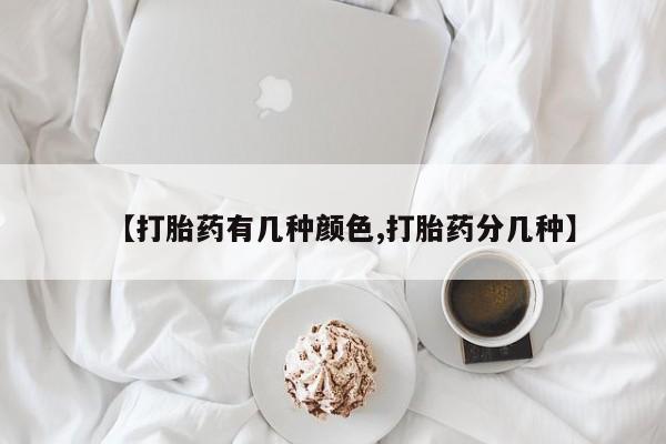 网上打胎药专卖微信资讯 第33页
